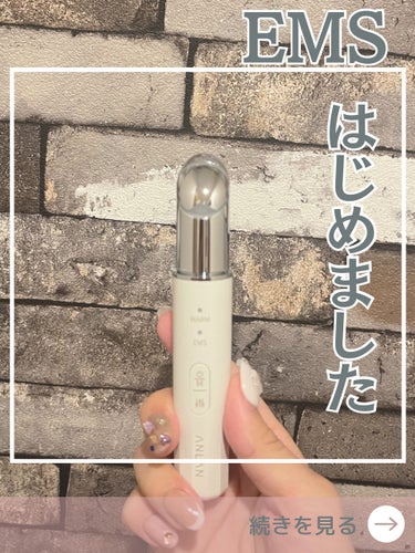 目元美顔器/ANLAN/美顔器・マッサージを使ったクチコミ（1枚目）