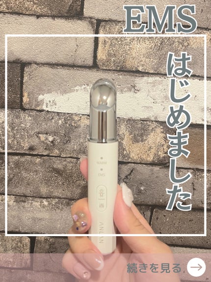 目元美顔器/ANLAN/美顔器・マッサージを使ったクチコミ(1枚目)