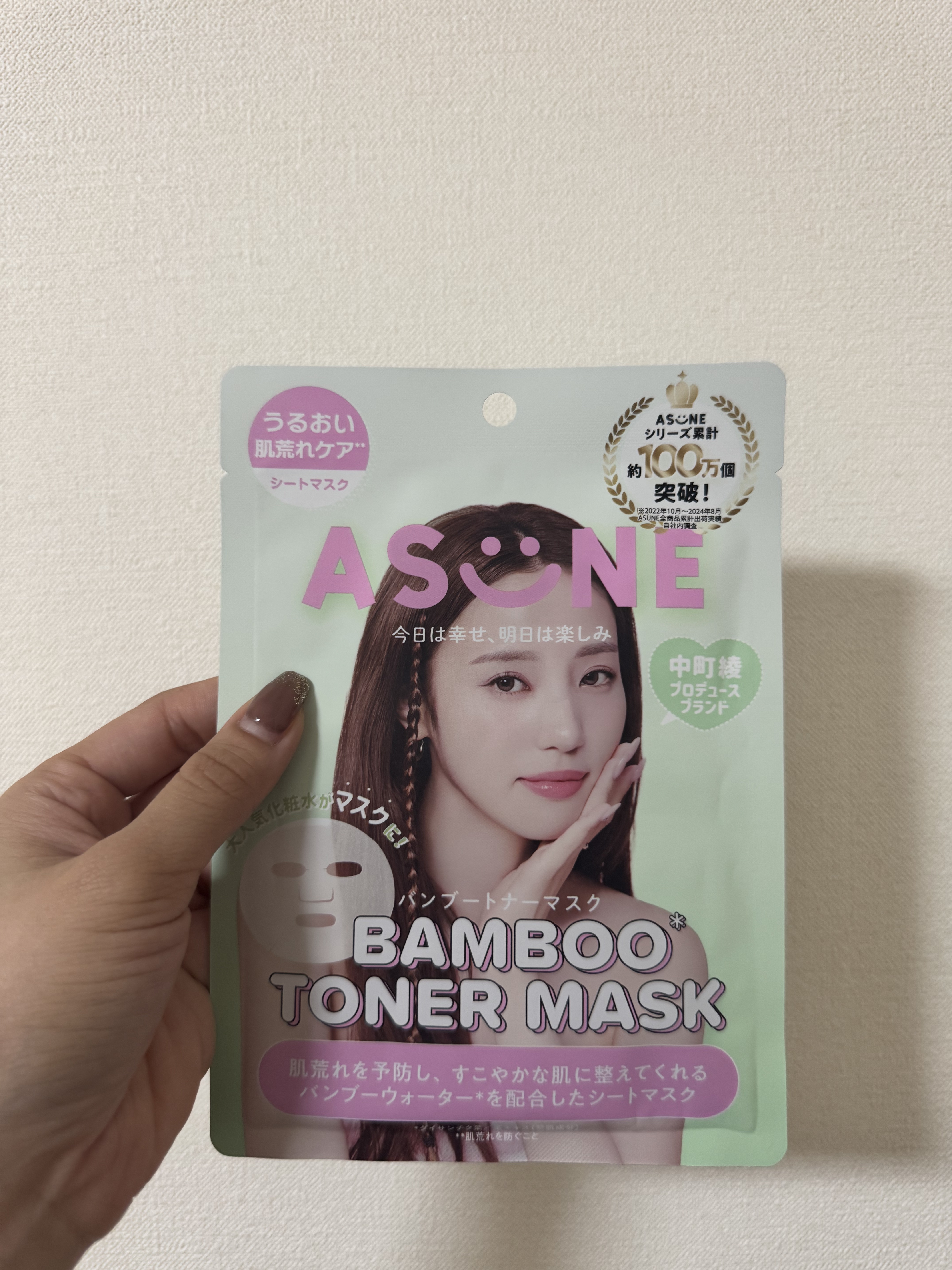 Bamboo*¹ Toner Mask/ASUNE /シートマスク・パックを使ったクチコミ（1枚目）