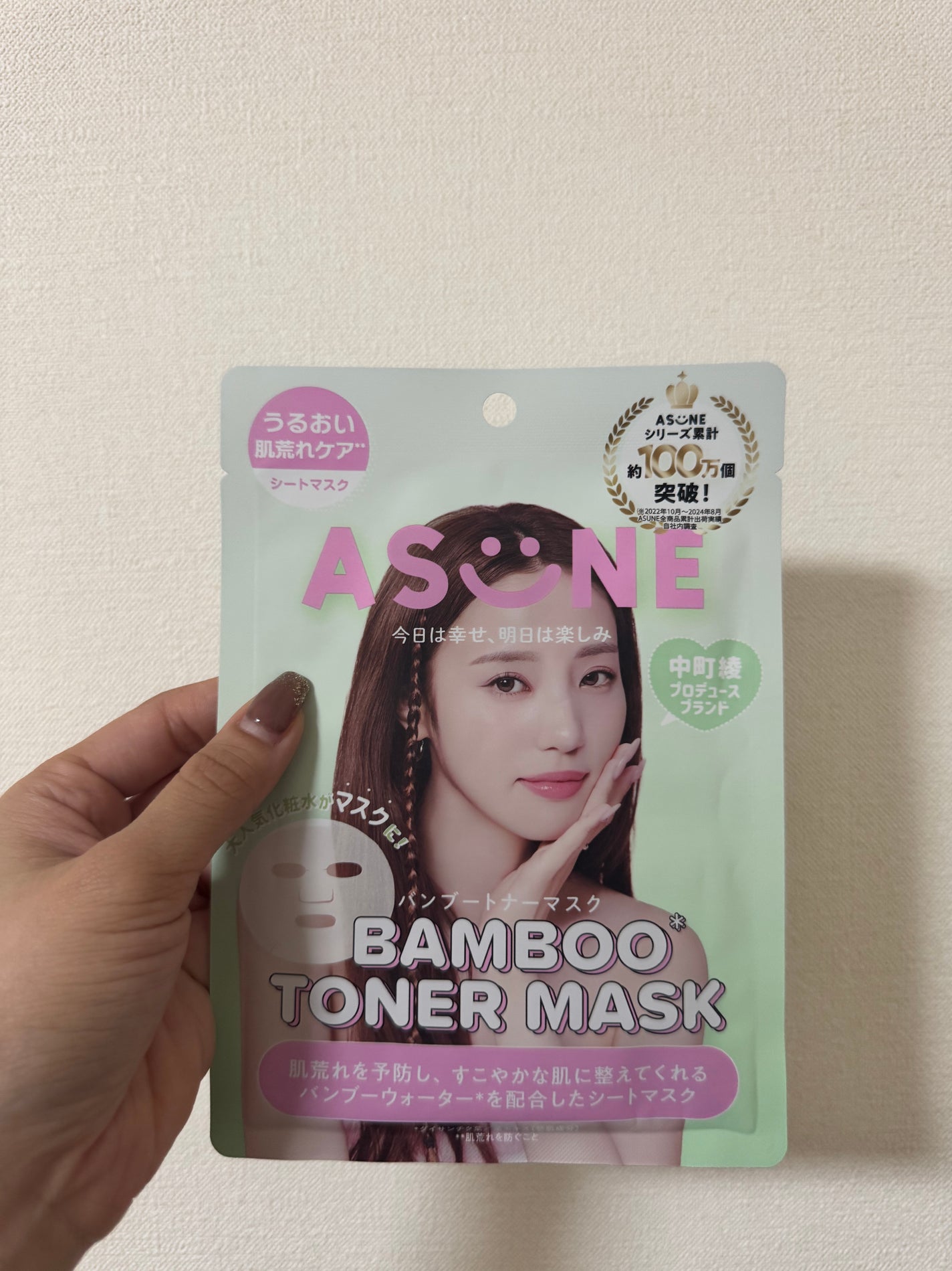 Bamboo*¹ Toner Mask/ASUNE /シートマスク・パックを使ったクチコミ(1枚目)
