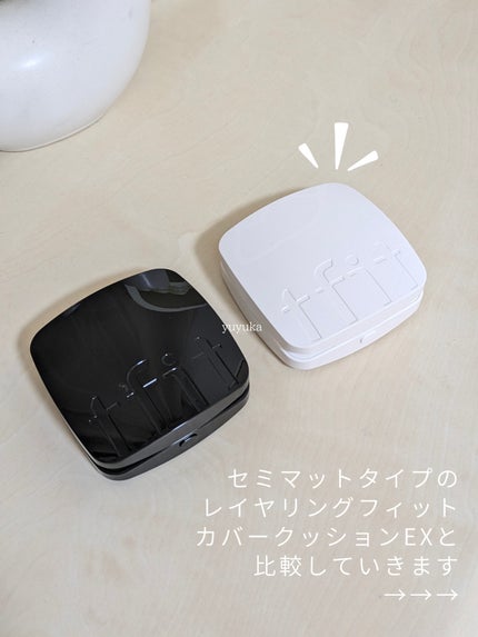 レイヤリングフィットカバークッションEX/TFIT/クッションファンデーションを使ったクチコミ(3枚目)