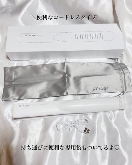 超音波トリートメントヘアアイロン/Kiboer/ストレートアイロンを使ったクチコミ(5枚目)