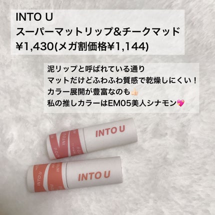 アピュー ジューシーパン スパークリングティント/A’pieu/口紅を使ったクチコミ(7枚目)