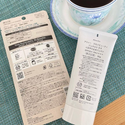 アリィー クロノビューティ ジェルUV EX/アリィー/日焼け止めジェルを使ったクチコミ(4枚目)