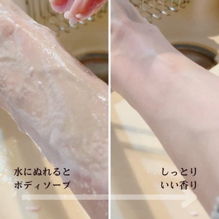 Q+Me スウィート ボム タラソ スクラブ/AGARISM/バスト・ヒップケアを使ったクチコミ(3枚目)