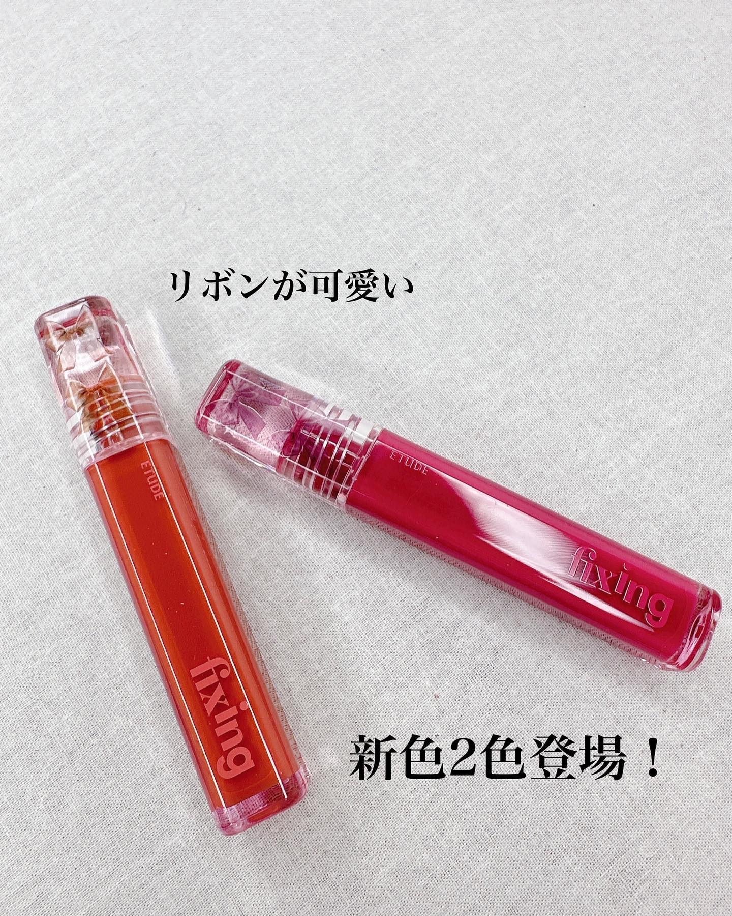 グロウ フィクシングティント ライチベージュ/ETUDE/リップティントを使ったクチコミ（3枚目）