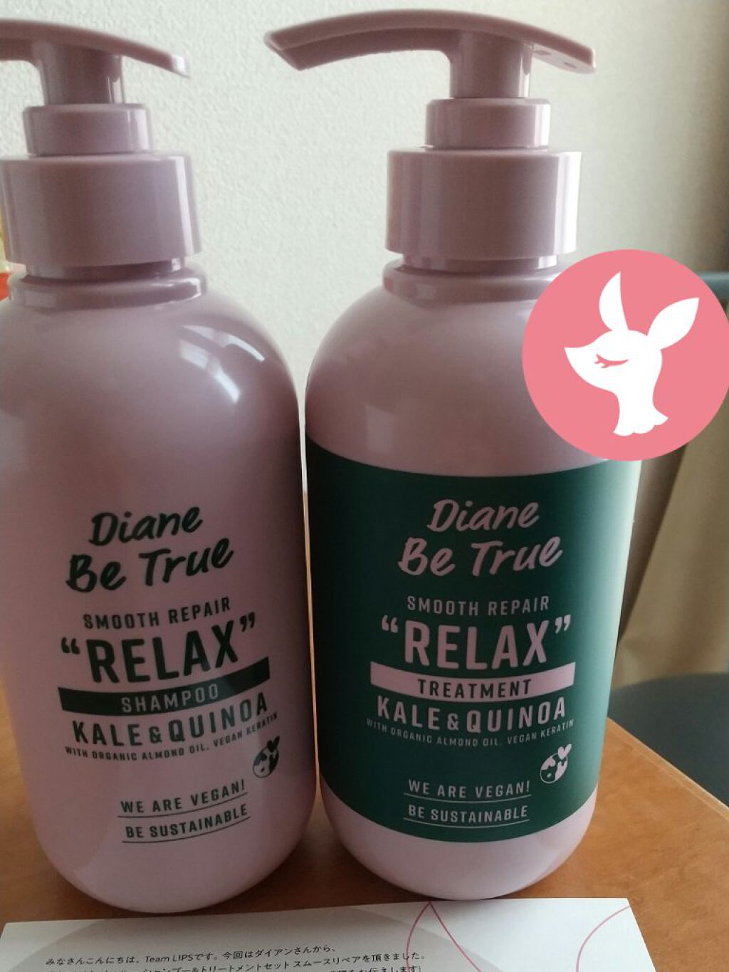 Diane Be True（ダイアンビートゥルー）/RELAX / スムース /シャンプー＆トリートメント/ダイアンビートゥルー/市販シャンプーを使ったクチコミ（1枚目）