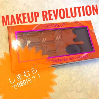 アイラブチョコレート/MAKEUP REVOLUTION/アイシャドウパレットを使ったクチコミ（1枚目）