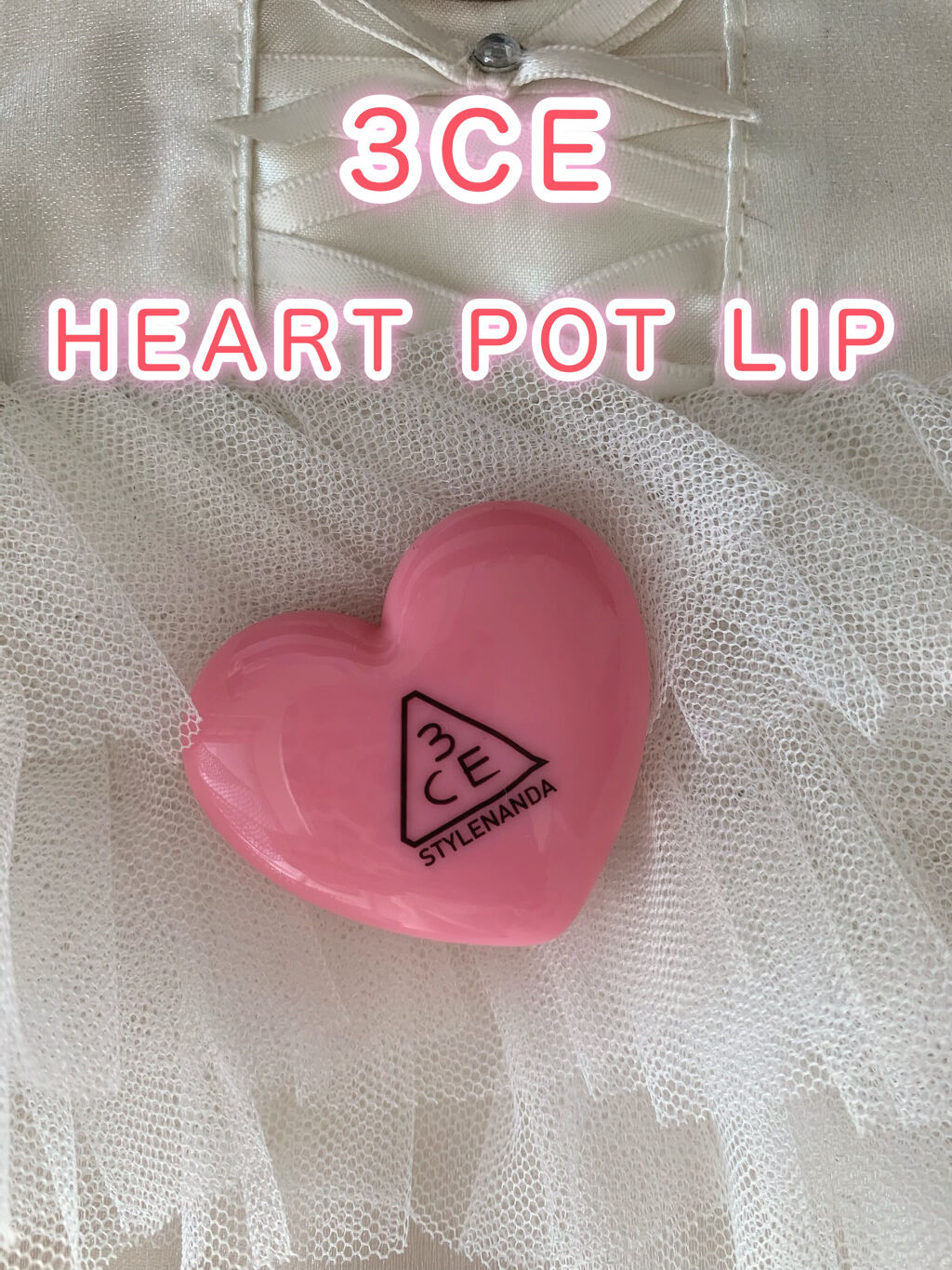 3CE HEART POT LIP/3CE/口紅を使ったクチコミ（1枚目）