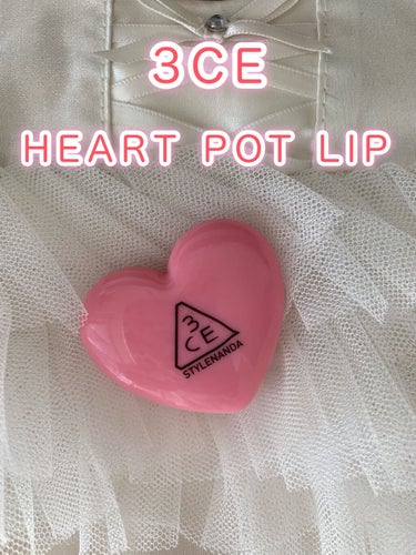 3CE
HEART POT LIP  #TINTED PINK 

*:..｡♡*ﾟ¨ﾟﾟ･*:..｡♡*ﾟ¨ﾟﾟ･*:..｡♡*ﾟ¨ﾟ･*:..｡♡*ﾟ

とにかく可愛い♥️型リップ💄💕

今回は見た