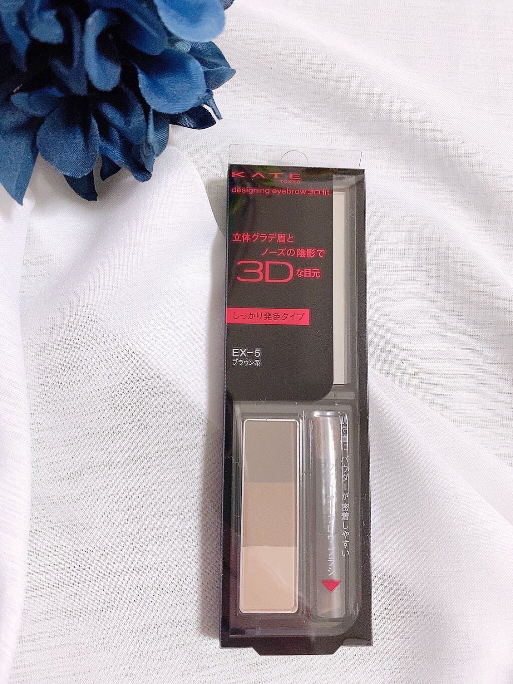 ケイト デザイニングアイブロウ3D/KATE/パウダーアイブロウを使ったクチコミ(1枚目)