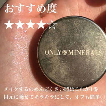 ミネラルピグメント ダイヤモンドグリッター/ONLY MINERALS/パウダーチークを使ったクチコミ（2枚目）