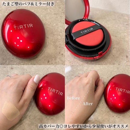 マスク フィット レッド クッション/TIRTIR(ティルティル)/クッションファンデーションを使ったクチコミ(3枚目)