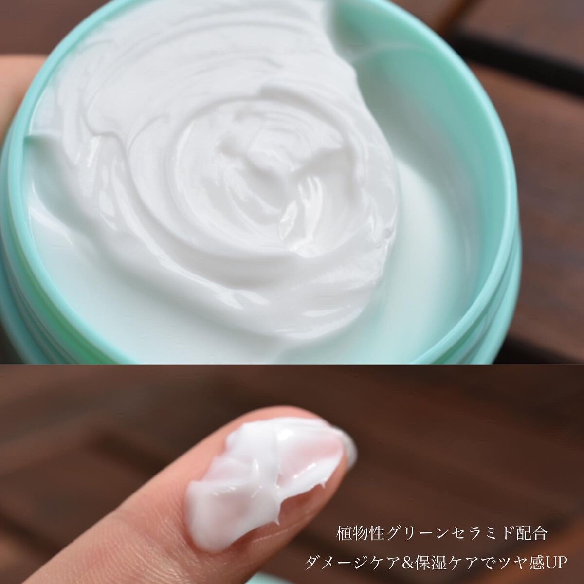 デザインワックス24H/ロンドGINZAwithミラボーテ/ヘアワックス・クリームを使ったクチコミ(2枚目)
