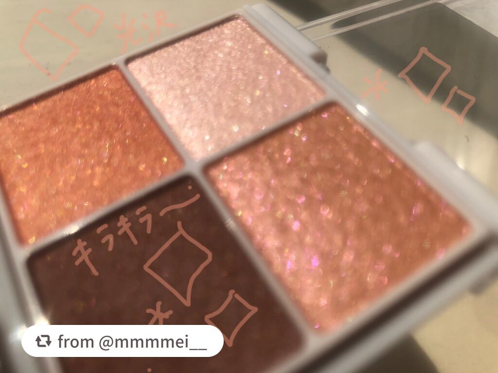 シルキースフレアイズ/キャンメイク/アイシャドウパレットを使ったクチコミ(2枚目)