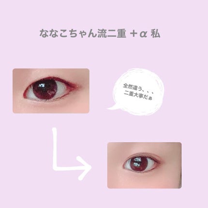 アイテープ(絆創膏タイプ、レギュラー、70枚)/DAISO/二重まぶた用アイテムを使ったクチコミ(1枚目)