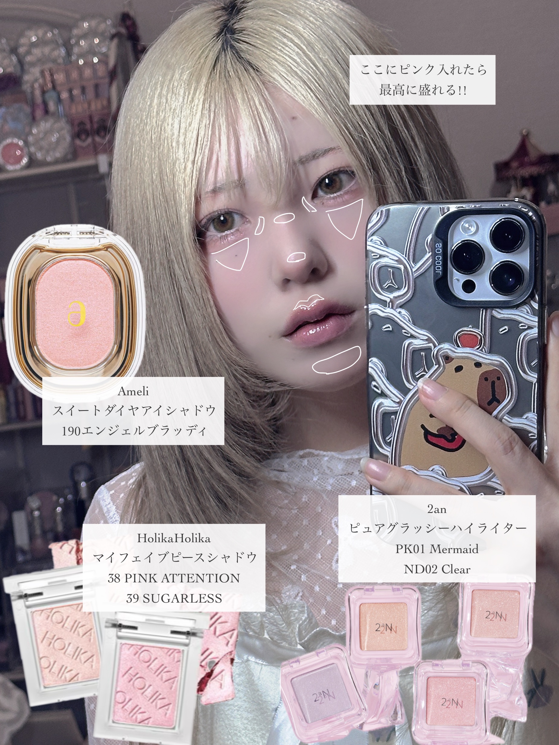 アイシャドウ　ハイライト　リップ　化粧品詰め合わせ　残量多　未使用もあり アイシャドウ ハイライト リップ 化粧品詰め合わせ 残量多 未使用も