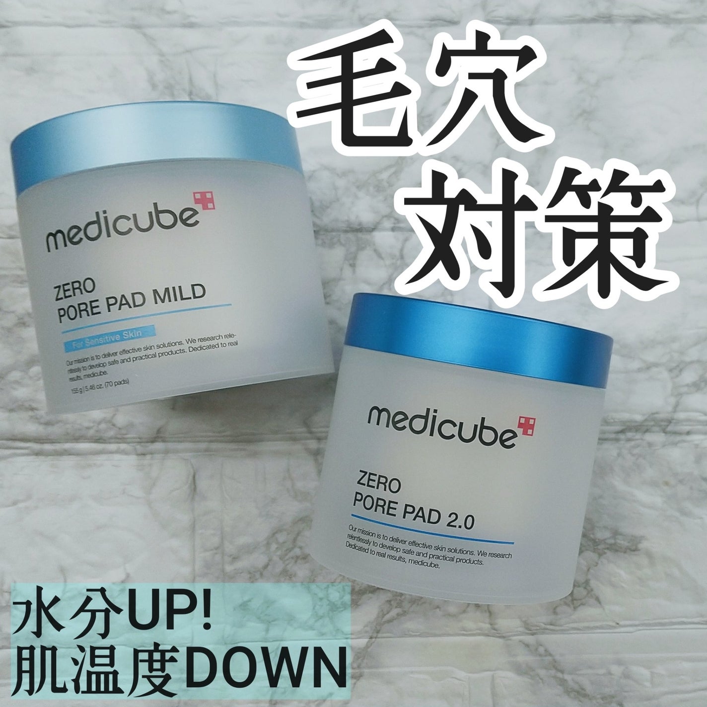 ゼロ毛穴パッド 2.0/MEDICUBE/トナーパッドを使ったクチコミ(1枚目)