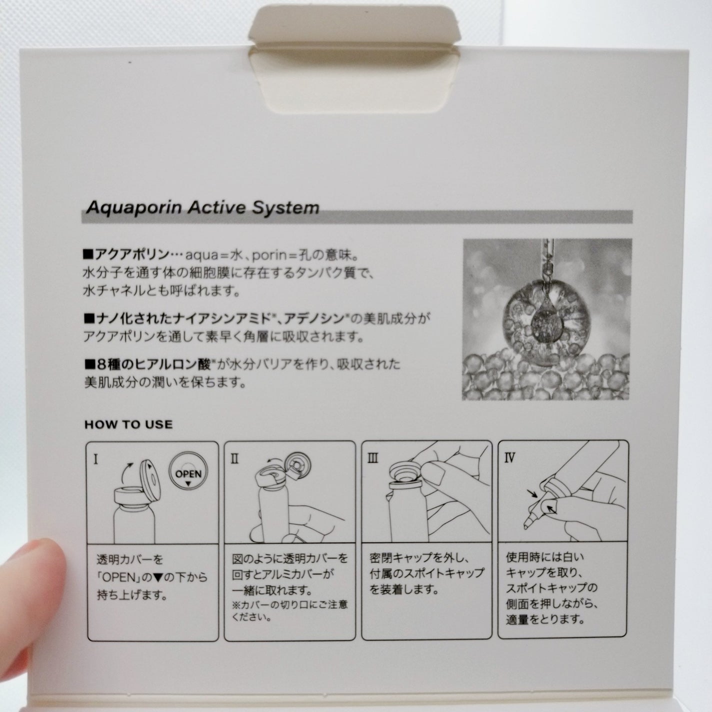 アクア美容液/17Hours/美容液を使ったクチコミ(4枚目)