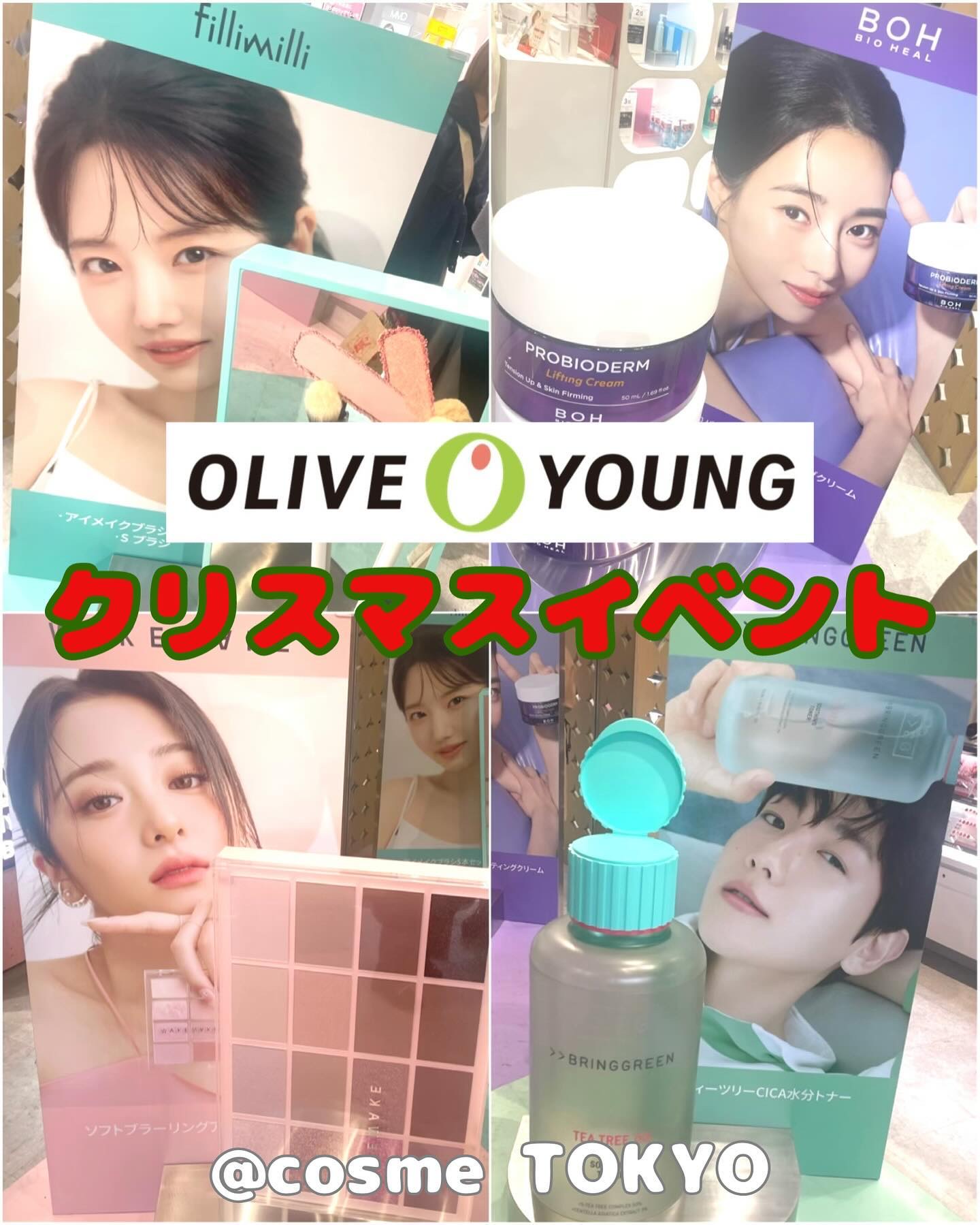 ソフトブラーリングアイパレット/wakemake/アイシャドウパレットを使ったクチコミ（1枚目）