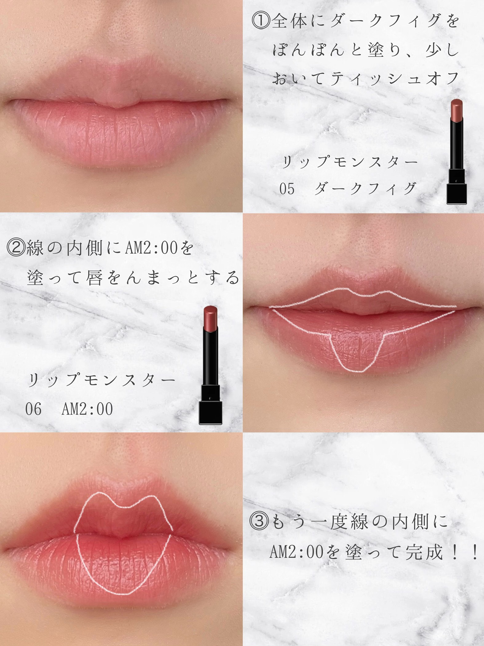 ケイト リップモンスター/KATE/口紅を使ったクチコミ（2枚目）