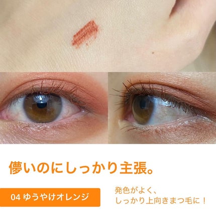 スカイハイ/MAYBELLINE NEW YORK/マスカラを使ったクチコミ(3枚目)