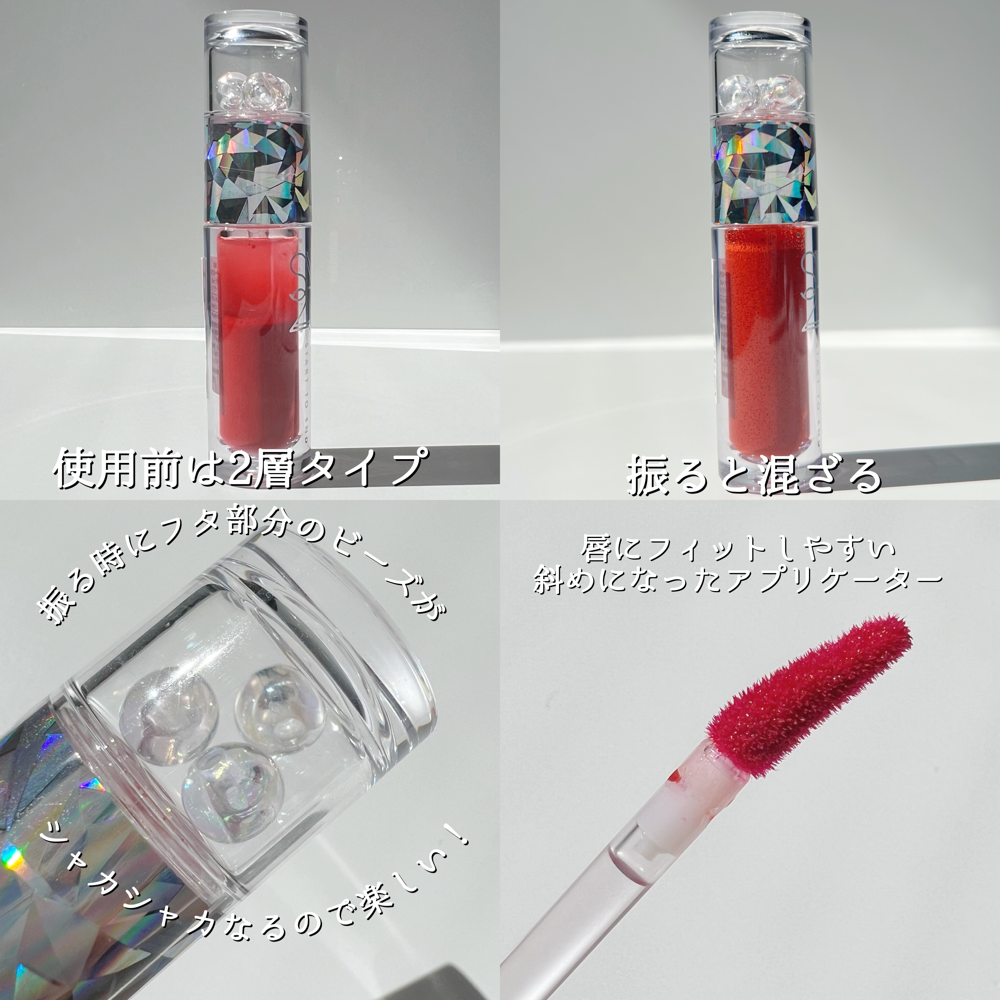 フェイス　ティント　コレクション ザ　ラスター　エンブレム　II エンドラスターティント｜S2NDの口コミ - SEVENTEEN DK