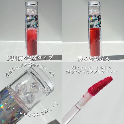 エンドラスターティント 6 ムーンライト/S2ND/リップティントの画像