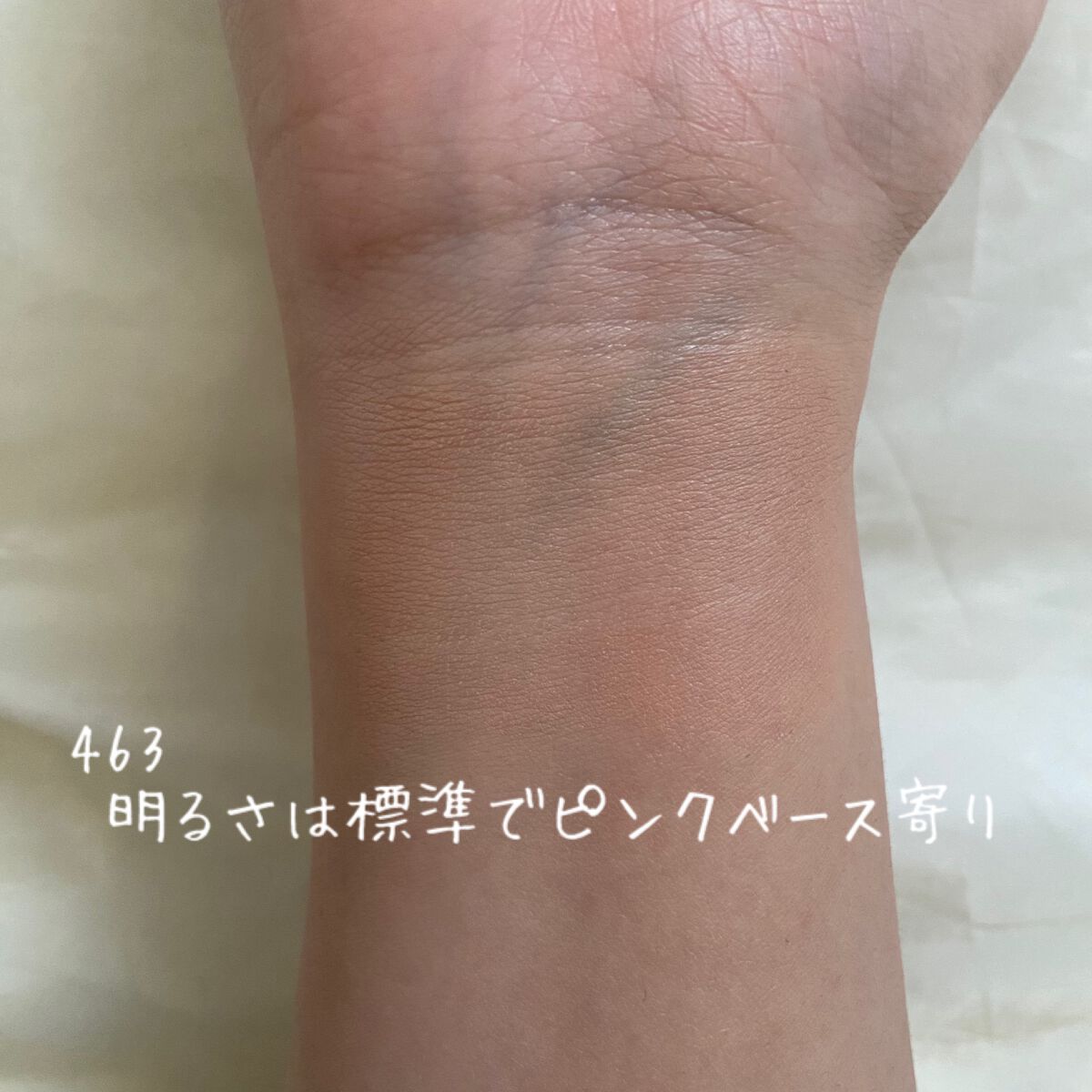 アンリミテッド グロー フルイド 463/shu uemura/リキッドファンデーションを使ったクチコミ（2枚目）