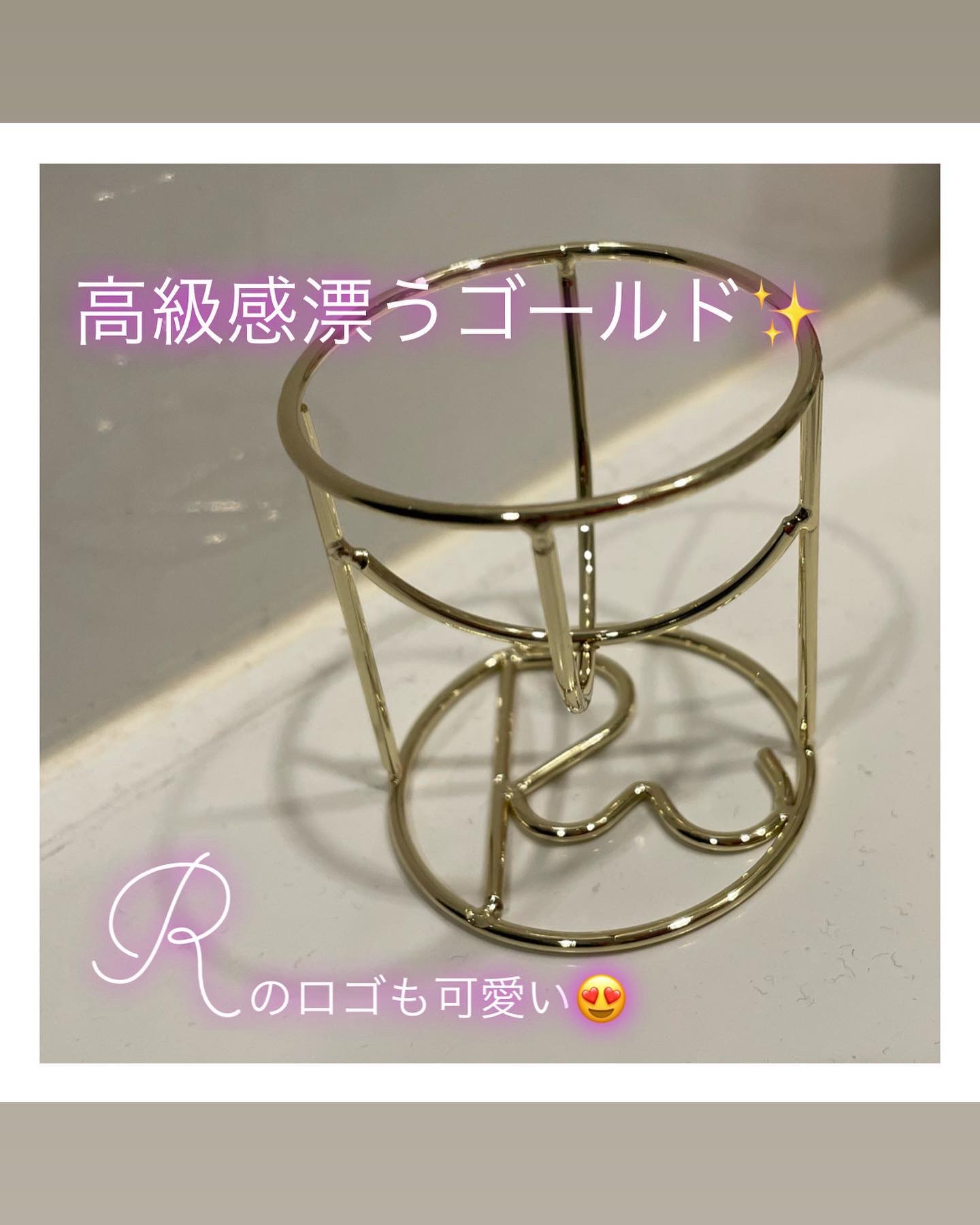 パフスタンド/Ririmew/パフ・スポンジを使ったクチコミ（3枚目）