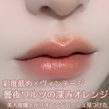 花染  緋鞠 on LIPS 「猫カフェに行く日につけたくなるリップ見つけた！！！！！このふわ..」（1枚目）