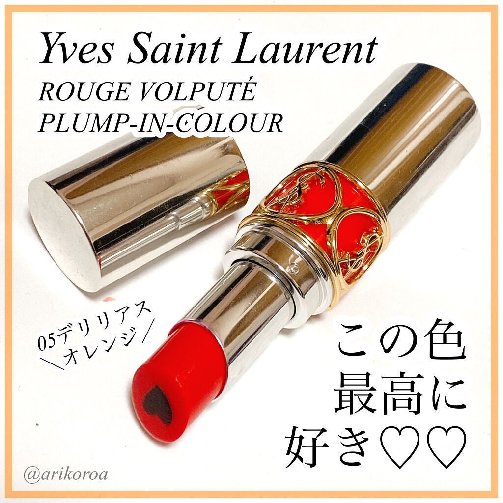 ヴォリュプテ プランプインカラー/YVES SAINT LAURENT BEAUTE/口紅を使ったクチコミ(1枚目)