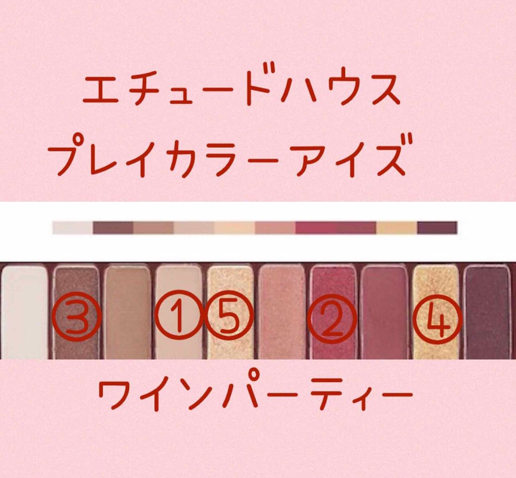 プレイカラー アイシャドウ/ETUDE/アイシャドウパレットを使ったクチコミ（1枚目）