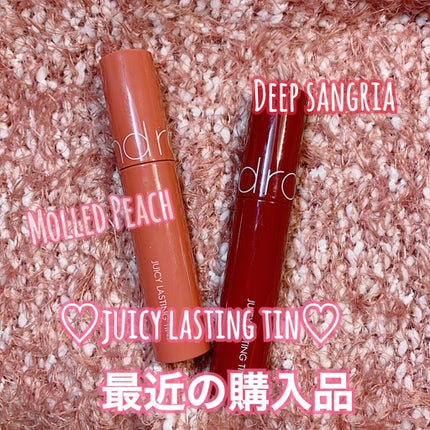 ジューシーラスティングティント/rom&nd/リップティントを使ったクチコミ(1枚目)