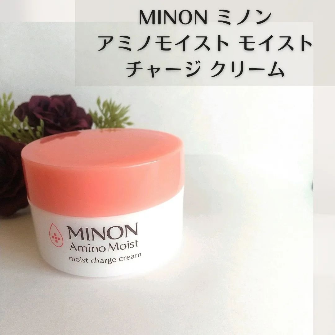 ミノン アミノモイスト モイストチャージ クリーム/ミノン/フェイスクリームを使ったクチコミ（1枚目）