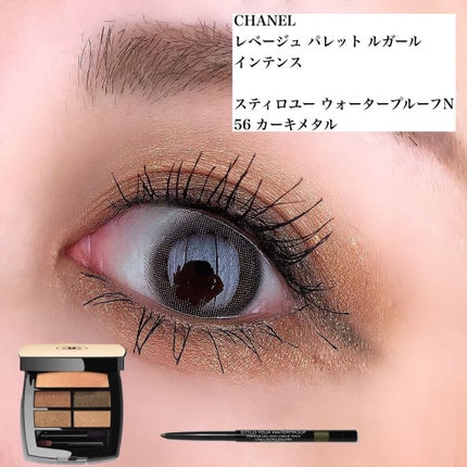 スティロ ユー ウォータープルーフ N/CHANEL/ペンシルアイライナーを使ったクチコミ(1枚目)