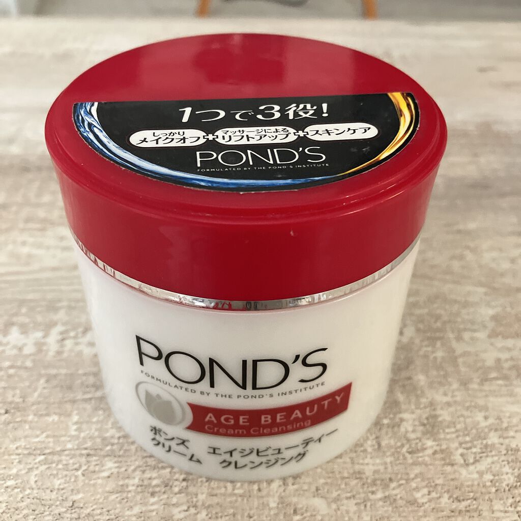 エイジビューティー クリームクレンジング/POND'S/クレンジングクリームを使ったクチコミ（1枚目）