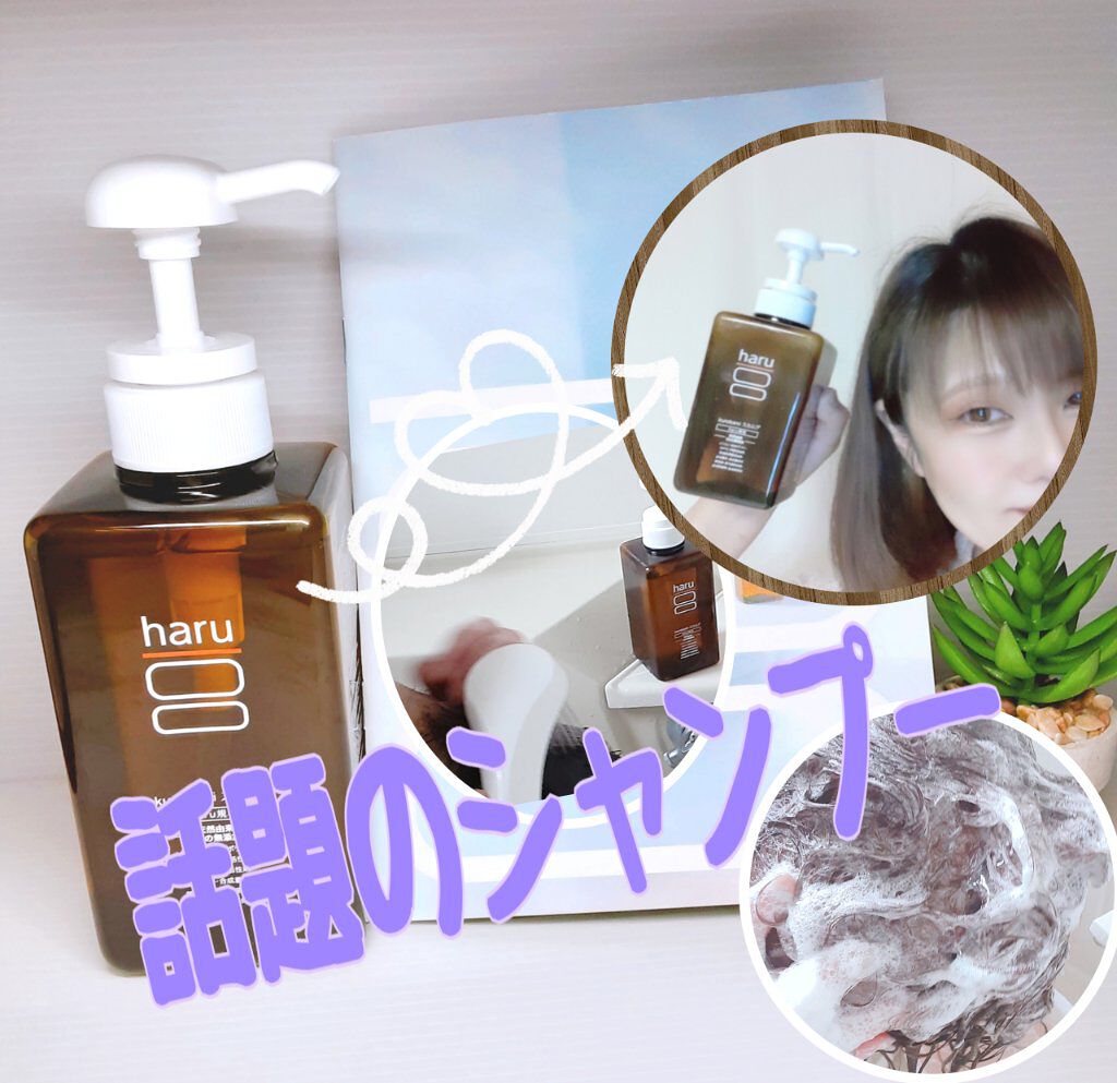 kurokamiスカルプ/haru/市販シャンプーを使ったクチコミ（1枚目）