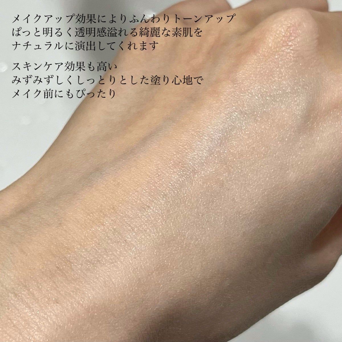 パワーブライトニング グルタチオンクリーム/Dr.Althea/フェイスクリームを使ったクチコミ(5枚目)