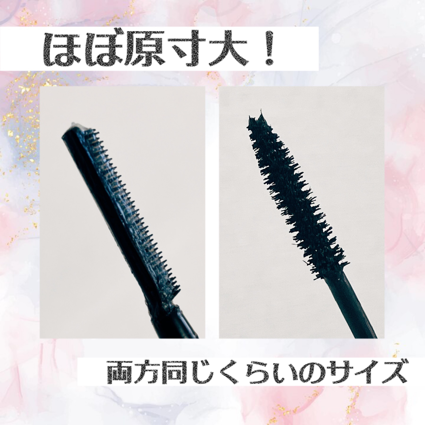 オールデイフィクシングマスカラベース/Milk Touch/マスカラ下地を使ったクチコミ（2枚目）