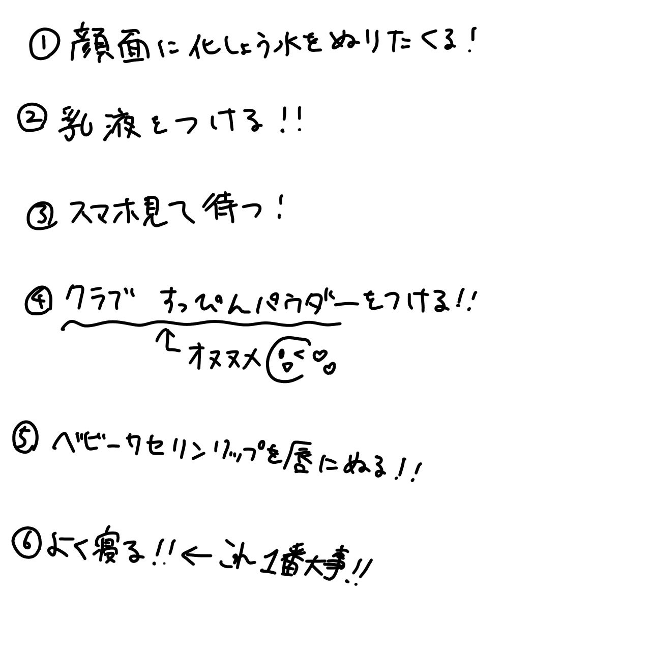 極潤ヒアルロン液(ハダラボモイスト化粧水d)/肌ラボ/化粧水を使ったクチコミ(2枚目)
