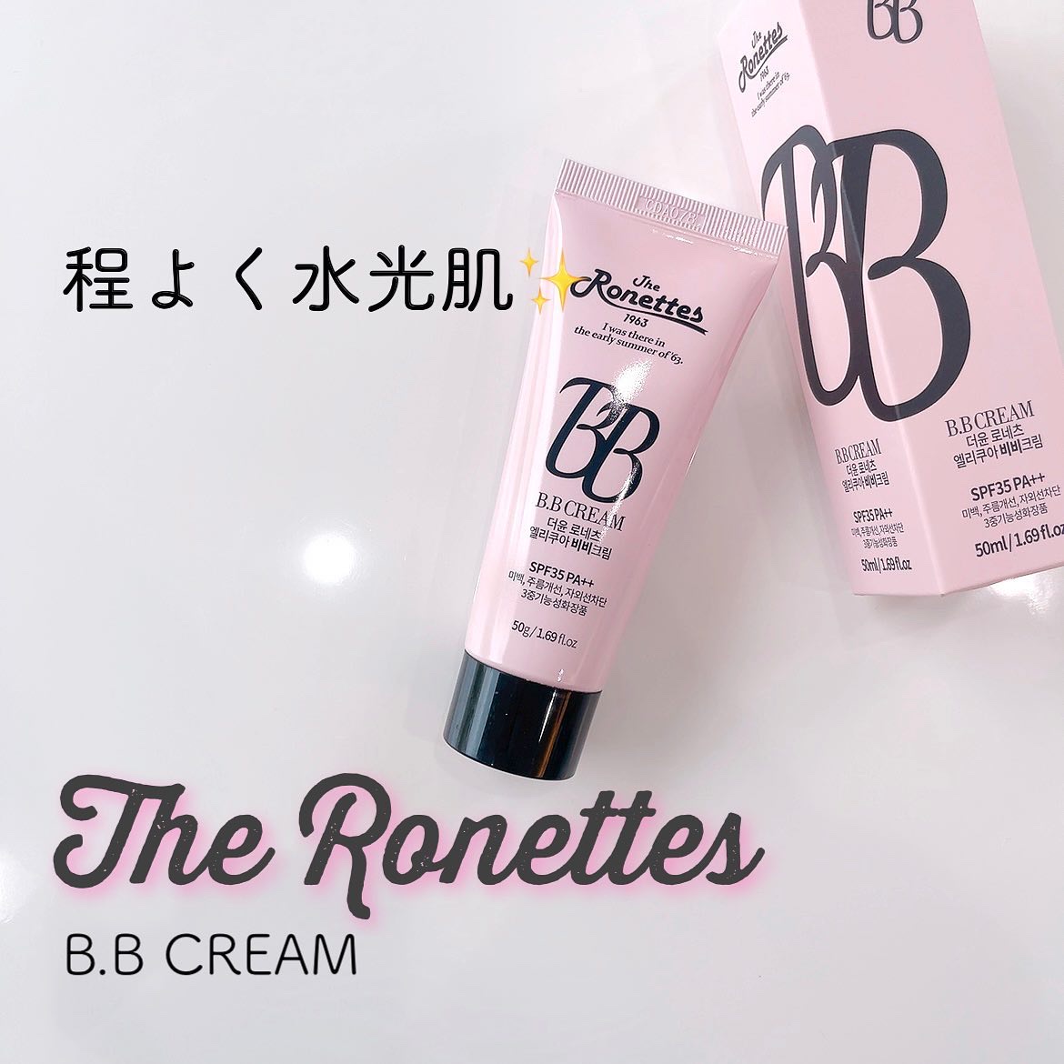 BBクリーム/ロネッツ/BBクリームを使ったクチコミ（1枚目）