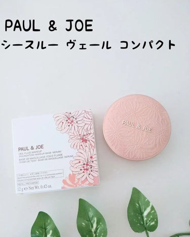 シースルー ヴェール コンパクト/PAUL & JOE BEAUTE/ファンデーションを使ったクチコミ（1枚目）