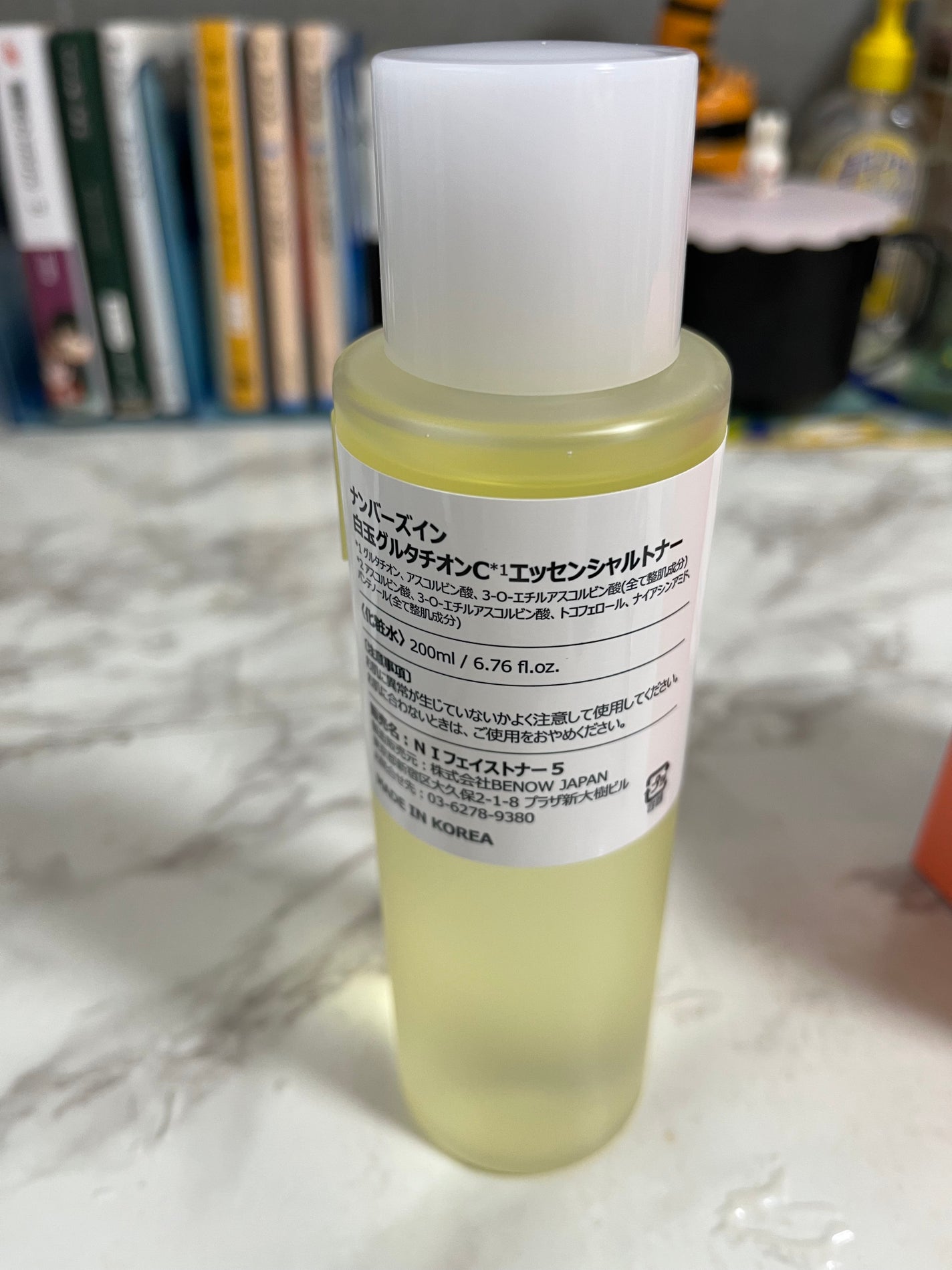 5番 白玉グルタチオンCエッセンシャルトナー/numbuzin/化粧水を使ったクチコミ(2枚目)