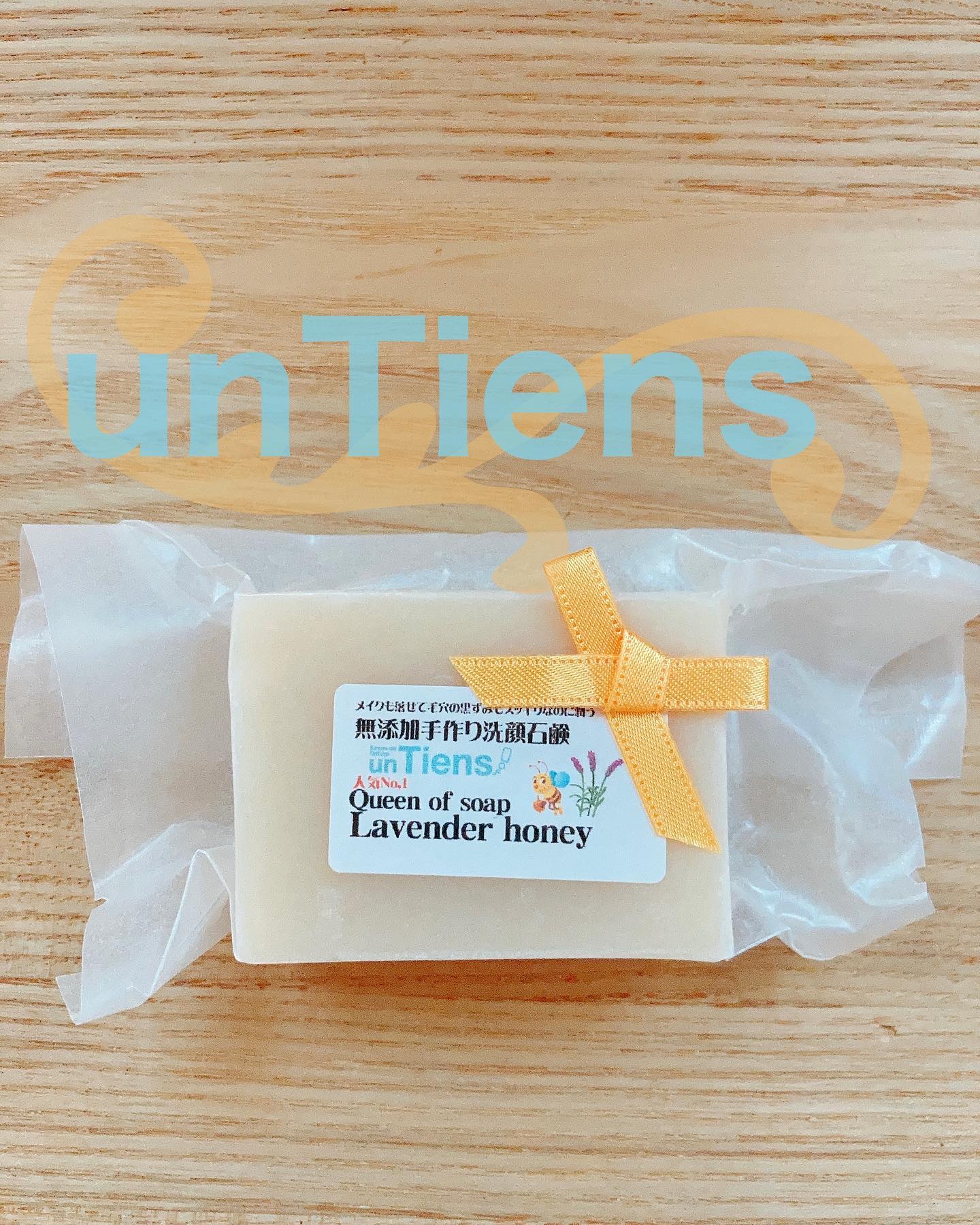 手作り洗顔石鹸 アンティアン クイーン オブ ソープ 「ラベンダーハニー」/アンティアン/洗顔石鹸を使ったクチコミ（1枚目）