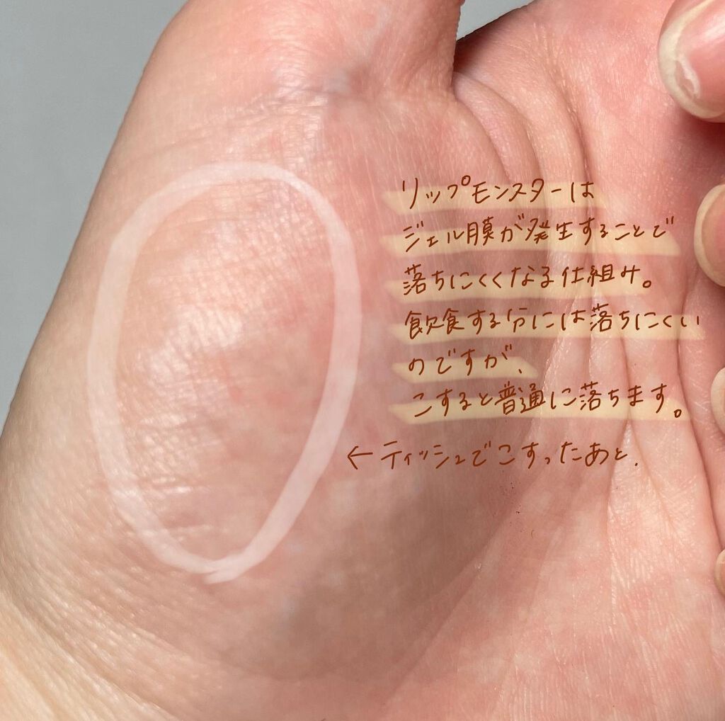 ケイト リップモンスター/KATE/口紅を使ったクチコミ(3枚目)