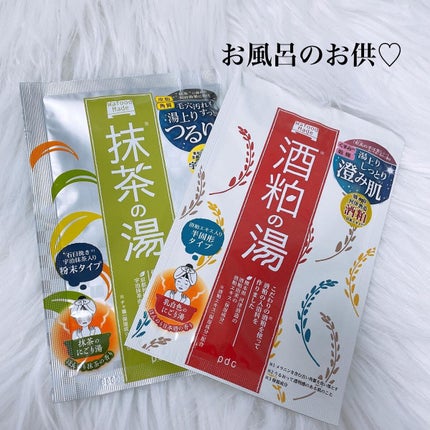 ワフードメイド 酒粕マスク/pdc/シートマスク・パックを使ったクチコミ(6枚目)