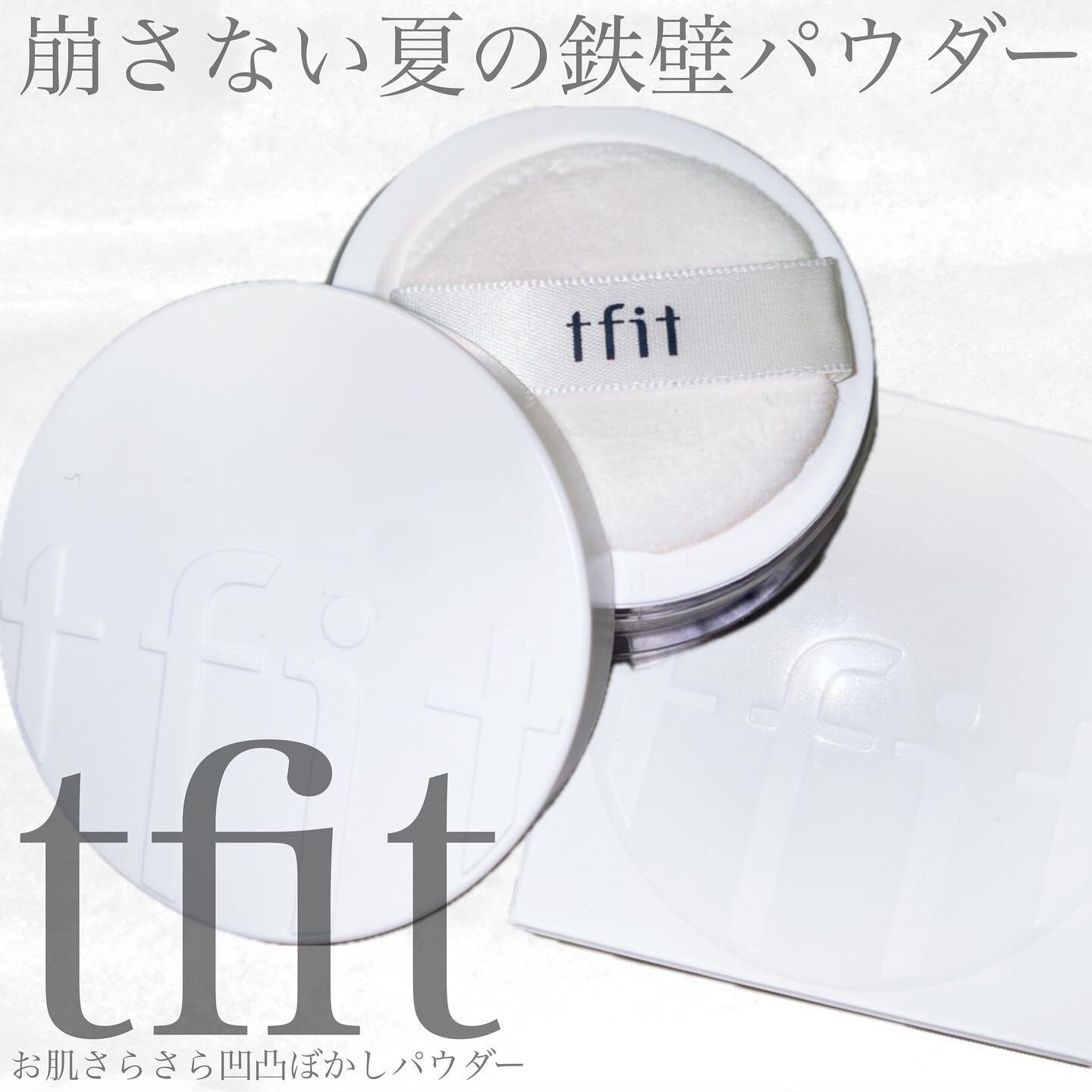 トランスルーセントセットフィニッシングパウダー/TFIT/ルースパウダーを使ったクチコミ（1枚目）