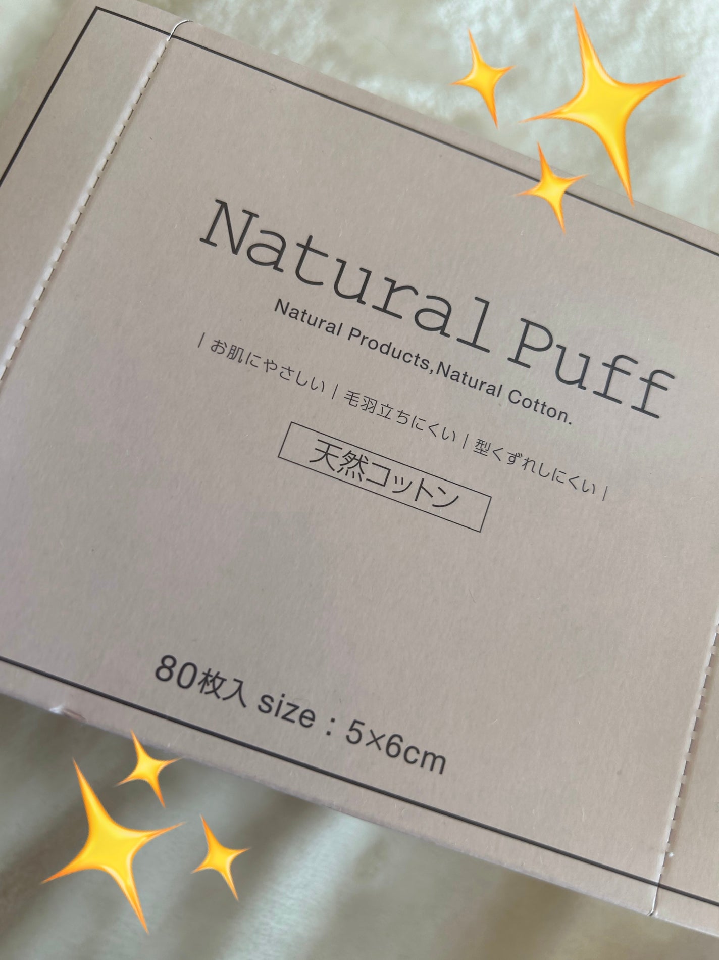 natural puff/キャンドゥ/その他スキンケアを使ったクチコミ(1枚目)