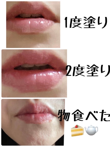 アンドバイロムアンド グラッシーバーム/&nd by rom&nd/口紅を使ったクチコミ(3枚目)